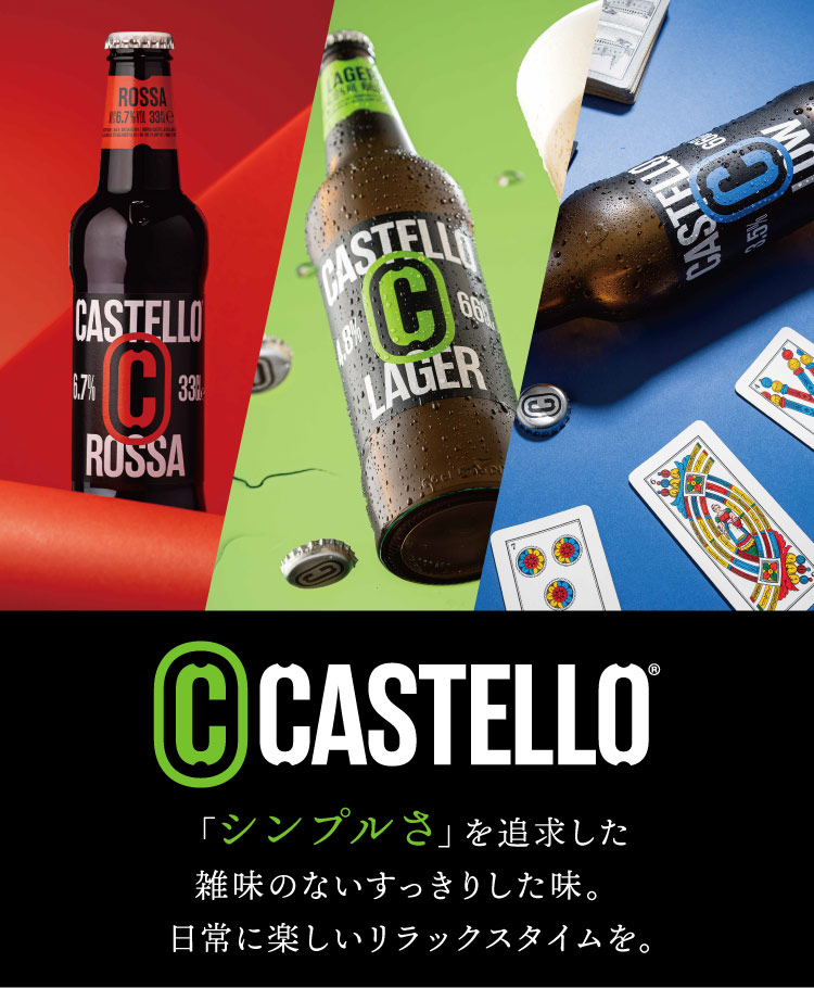 シンプルに美味しい、日常に寄り添う一杯