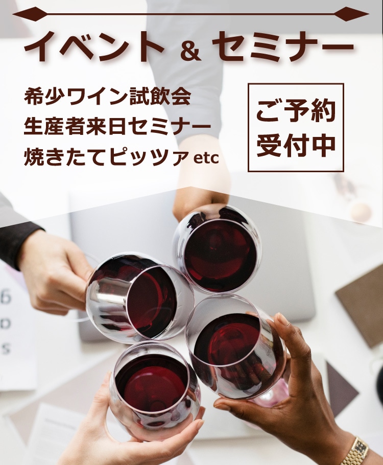 セミナー