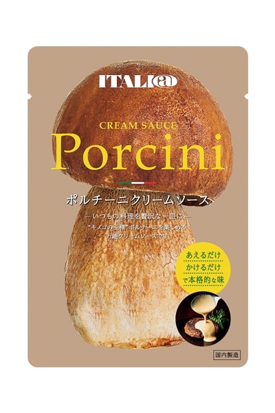 イタリアット／ポルチーニクリームソース /100g 