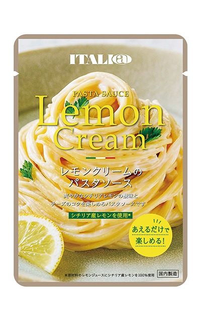 イタリアット／レモンクリームのパスタソース/100g