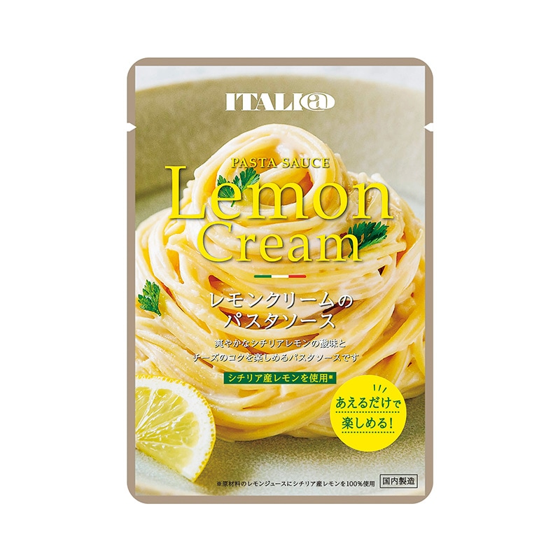 イカスミのパスタソース | イタリアワイン・イタリア食材の通販ならカ・モンテ