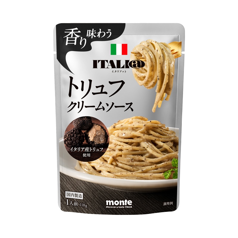 イタリアット トリュフクリームソース /110g