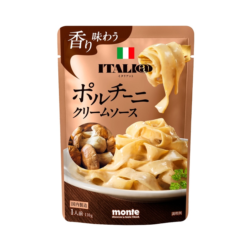 イタリアット ポルチーニクリームソース /110g