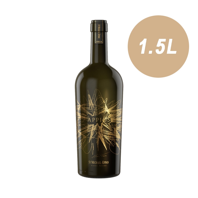 アッピウス 2016 / 1.5L