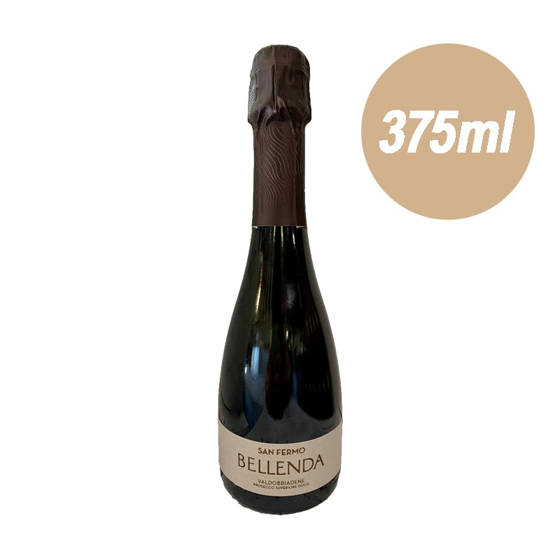 ベッレンダ “サン・フェルモ”プロセッコ・スペリオーレ・コネリアーノ-ヴァルドッビアーデネ・ブリュット/375ml