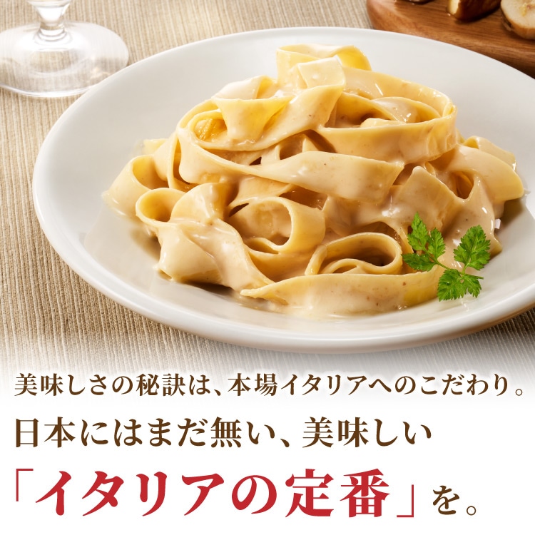 ポルチーニクリームソース