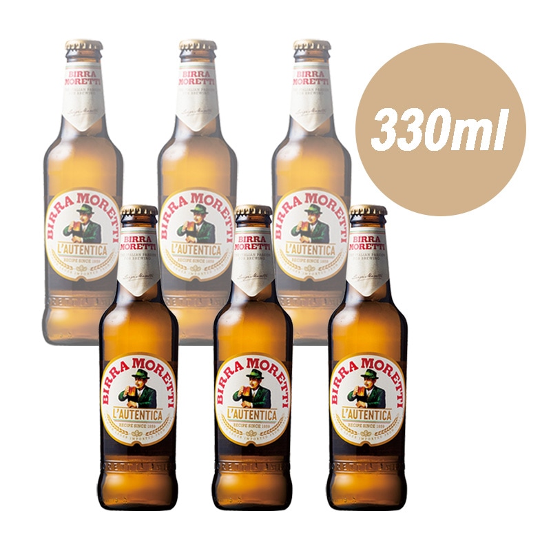 モレッティ・ビール330ml　6本