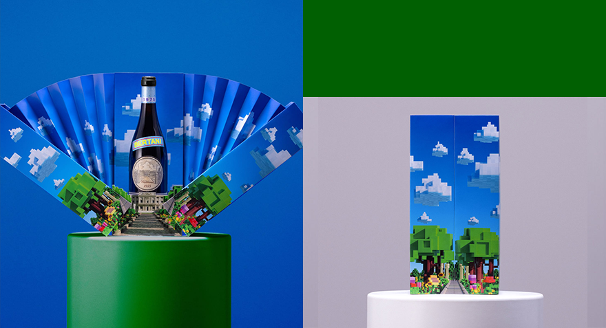 1975_ベルターニオン