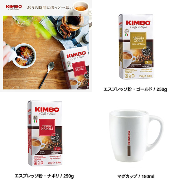 コーヒーセット