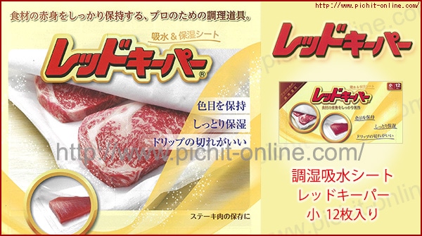 �ԥ��åȥ����ȡ֥�åɥ����ѡ���12���