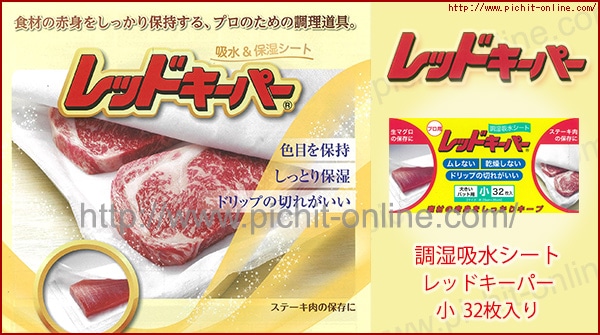 �ԥ��åȥ����ȡ֥�åɥ����ѡ���32���