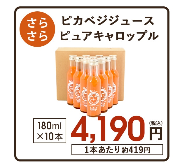 �ԥ奢������åץ�180ml��10��