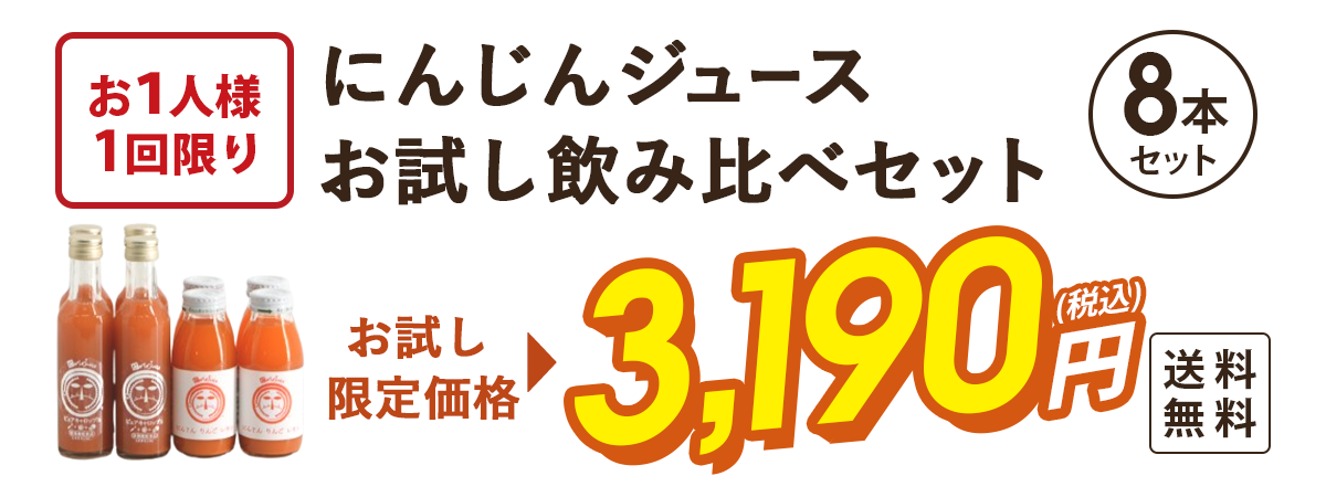 ��1����1��¤�ͻ����塼�����������٥��å�8��