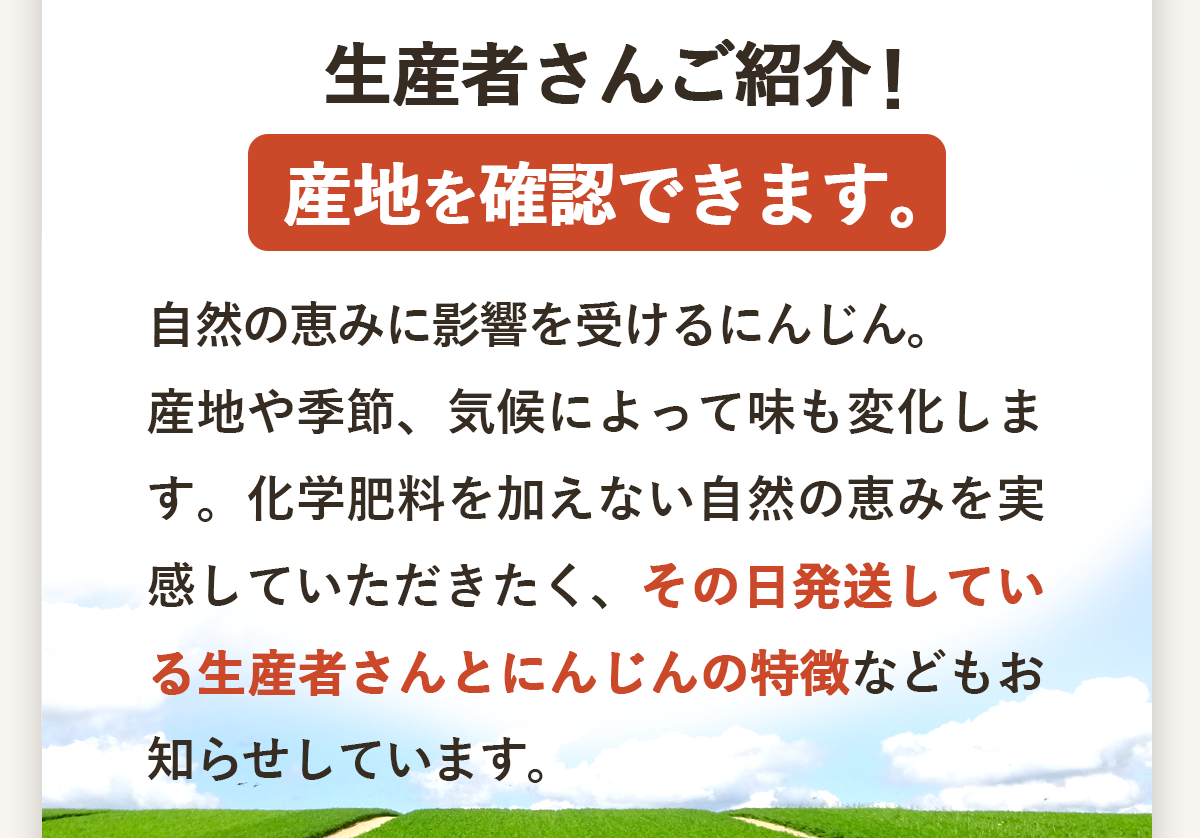 Ԥ򤴾Ҳ𡪻ϤǧǤޤ