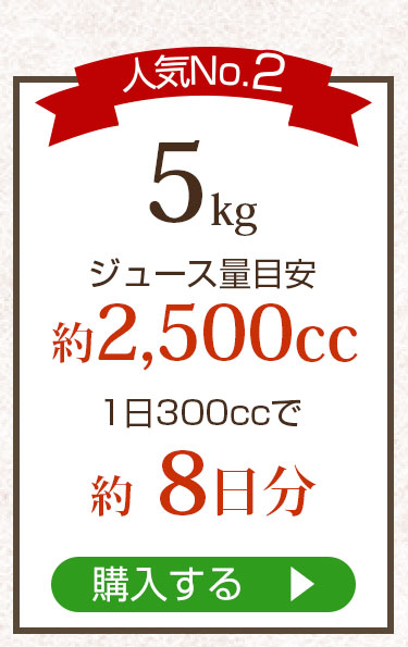 5kg