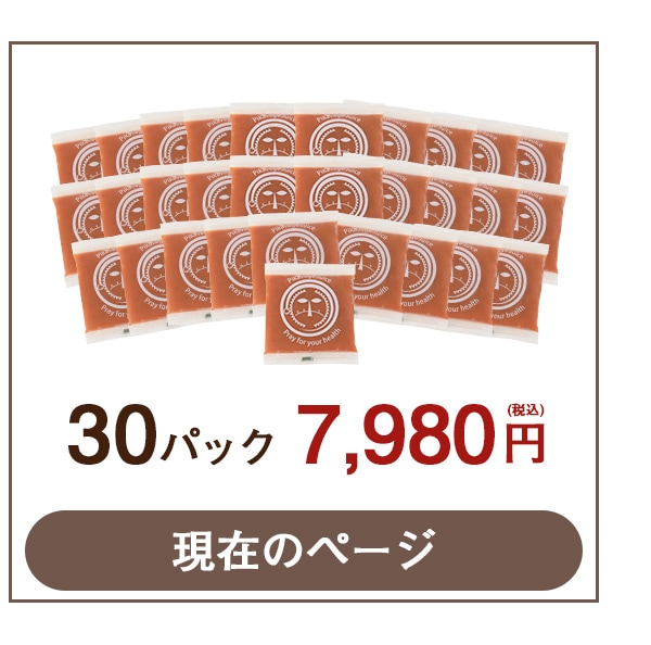 30�ѥå�����Ϥ�����