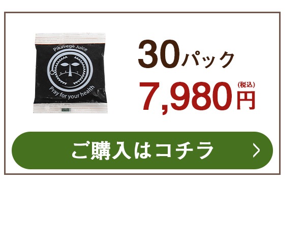 30�ѥå�����Ϥ�����