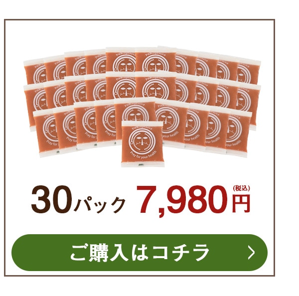 30�ѥå�����Ϥ�����