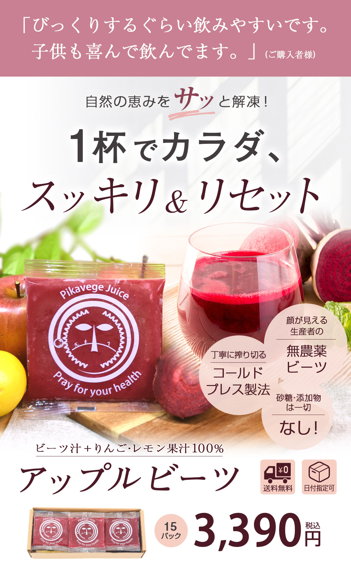 ���פ���ڤȸƤФ��ӡ��Ĥ����ߤ䤹�����塼���ˤʤ�ޤ�����