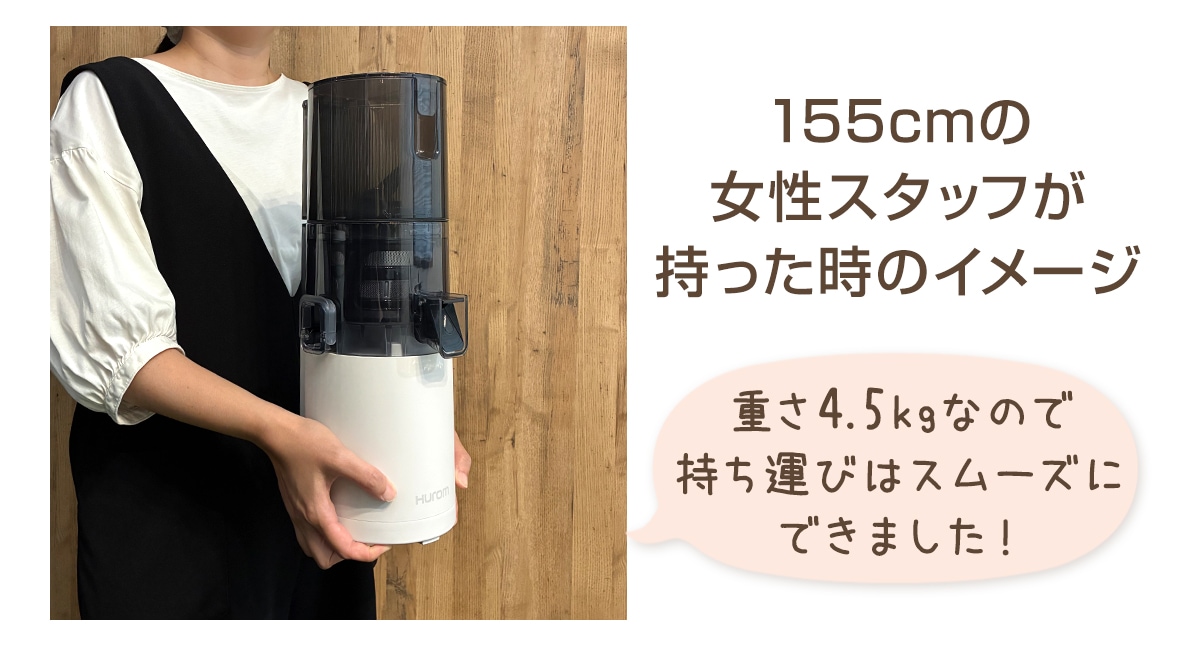 155cm�ν��������åդ����ä����Υ��᡼��
