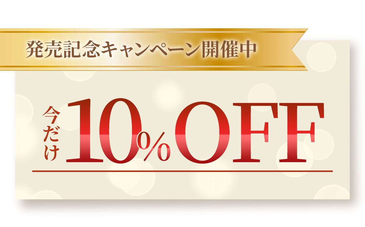 ȯ䵭ǰڡ10OFF