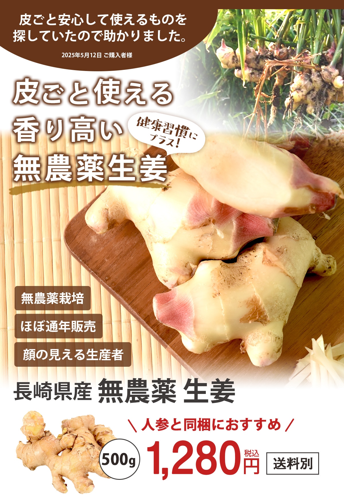 �餴�ȻȤ�����⤤̵������ժ 100g