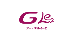 G Le2 シリーズ