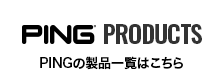 PING PRODUCTS