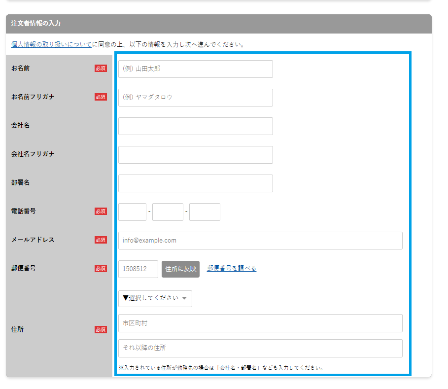 ご利用案内｜かりゆしウェア専門店【月桃物語】