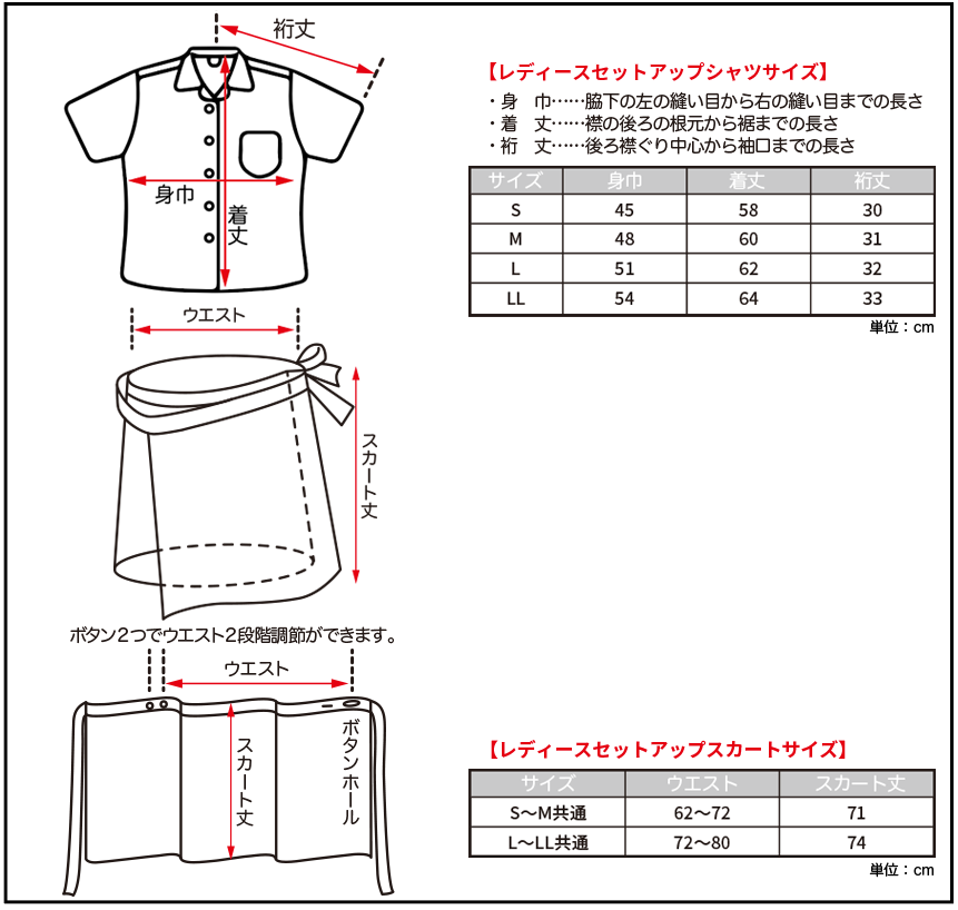 OK1126F　レディースセットアップ　＜デイゴモンステラ柄＞