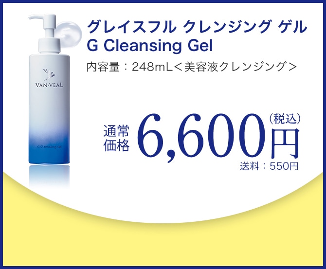 쥤ե 󥸥  G Cleansing Gel 6,600ߡǹ