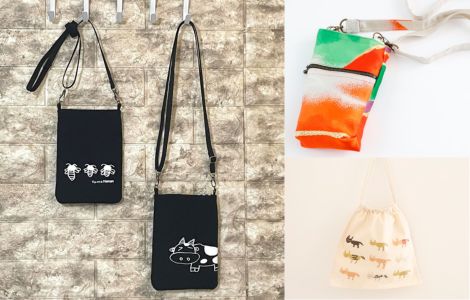 ショップ一覧,にこにこファクトリー |「障がい者福祉」を買物で応援
