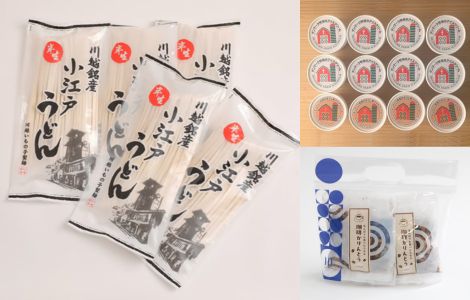 焼菓子セット L by アトリエ・ポルト |「障がい者福祉」を買物で応援