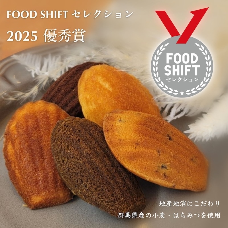 FOOD SHIFT���쥯�����2025 ͥ���� ���޲���