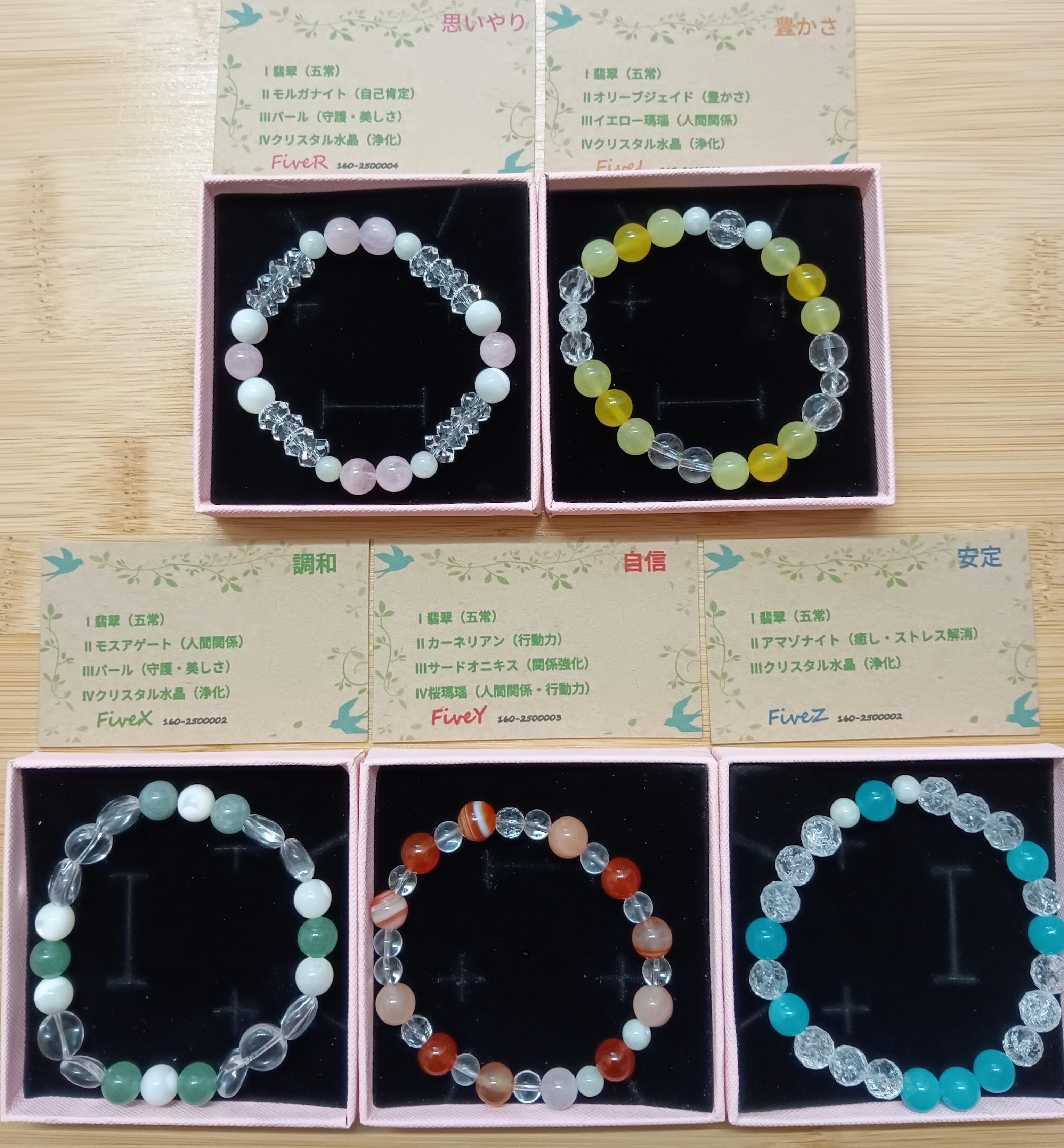 ショップ一覧,あとりえ花しょうぶ |「障がい者福祉」を買物で応援する通販サイト PIPPO（NPO法人PIPPO）