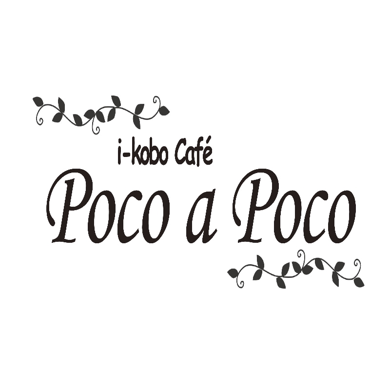 i工房cafe'Poco a Poco