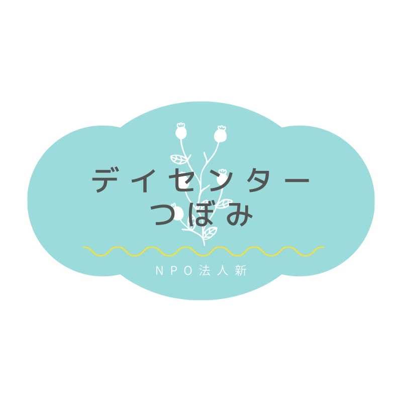 ショップ一覧,デイセンターつぼみ |「障がい者福祉」を買物で応援する