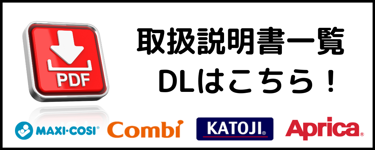 送料込業界最安値 赤ちゃん用品レンタル アカレン