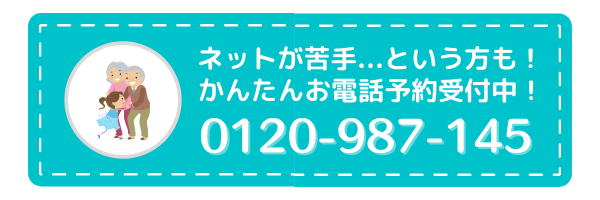 送料込業界最安値 ベビー用品レンタル アカレン