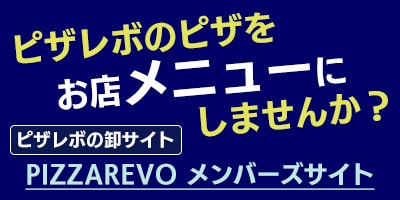 メンバーズサイト