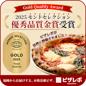 モンドセレクション