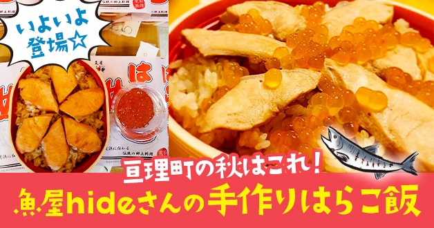 �Ϥ餳��