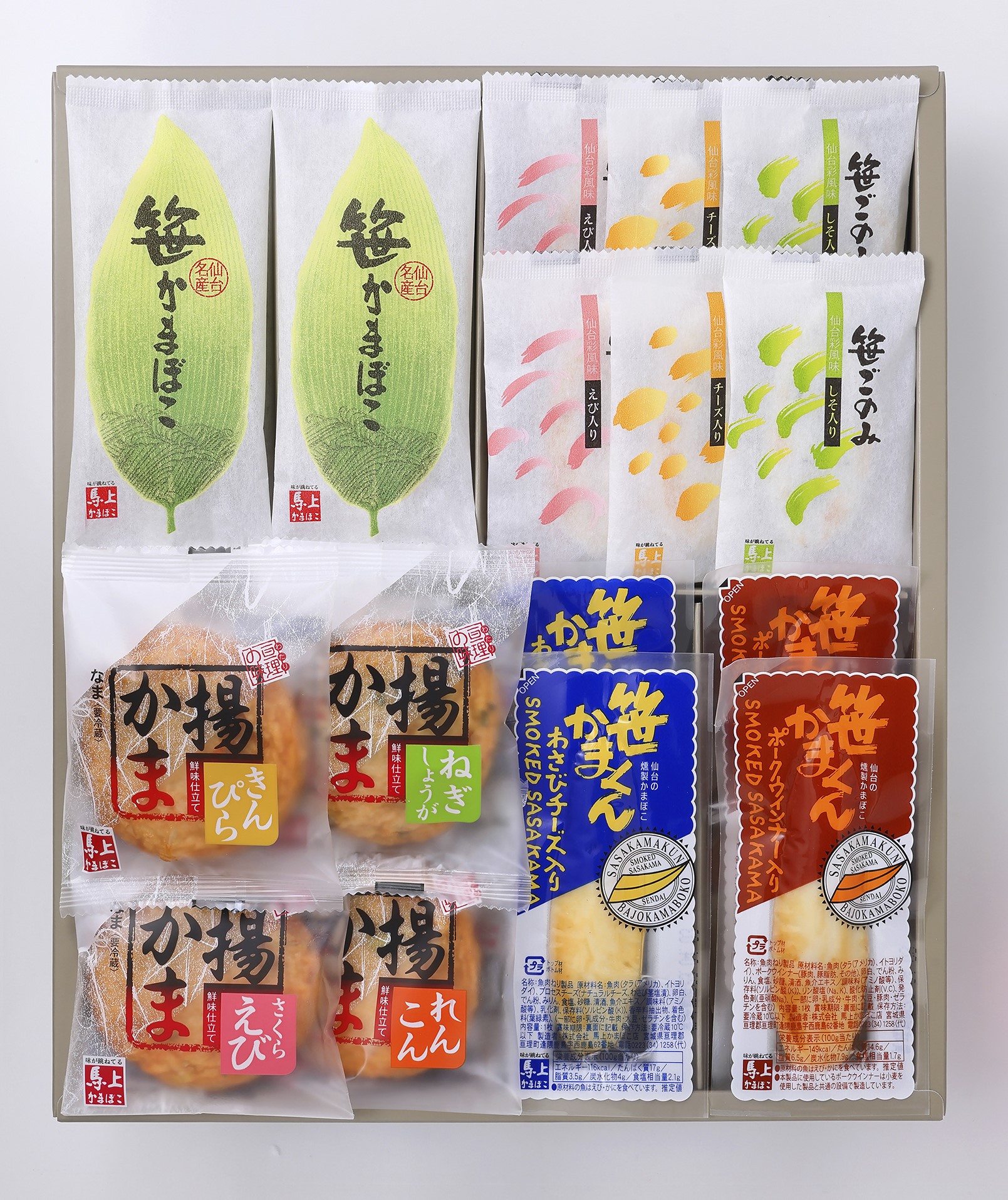 創業大正元年 馬上かまぼこ店の 『 笹かまぼこ詰合せ 』 さ-74 ― 笹