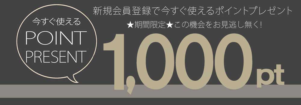 ピエールラニエ公式オンラインショップ |
