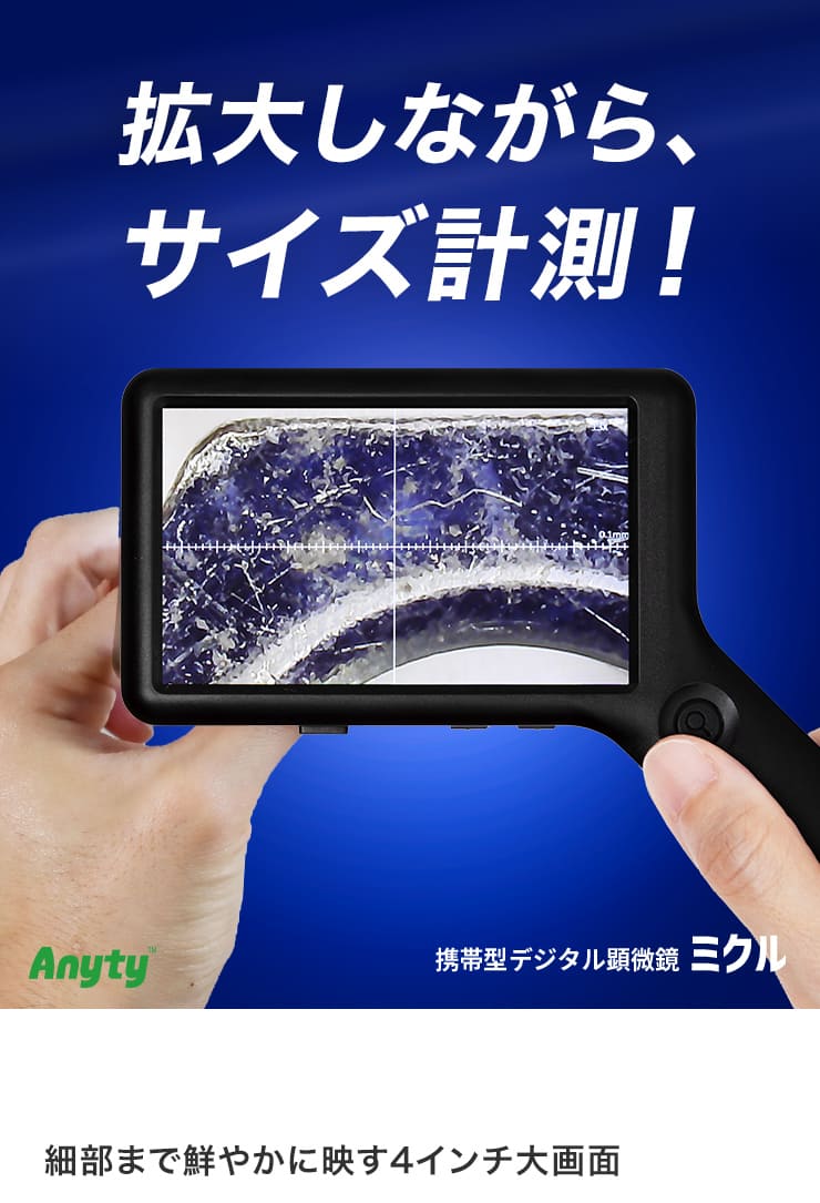 手順1