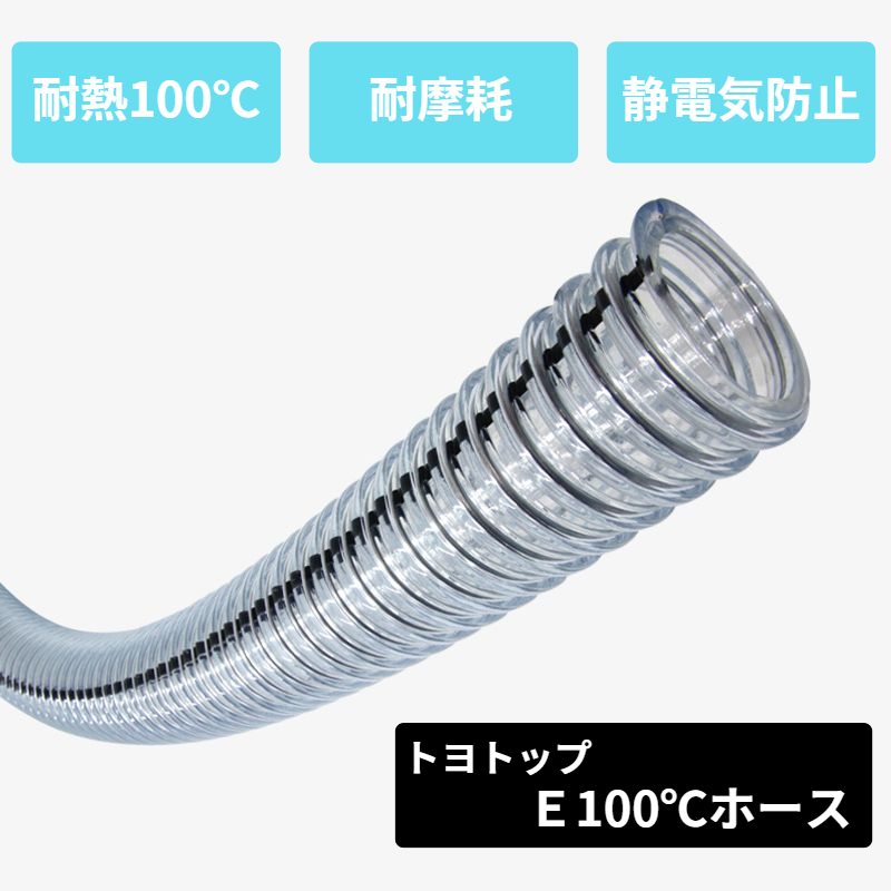 トヨトップEホースのメイン画像