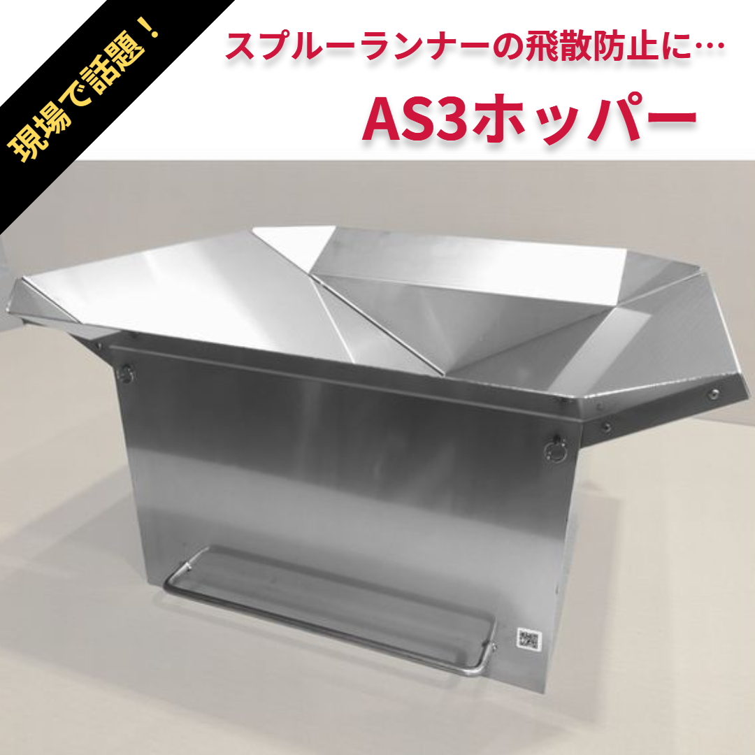 残響のテロル 非売品 特製 ショッパー JUNGLE Special Collectors Shop