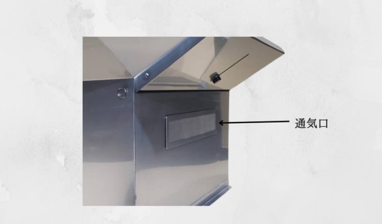 通気口