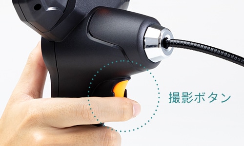 トリガー式撮影ボタンでタイミングを逃さない