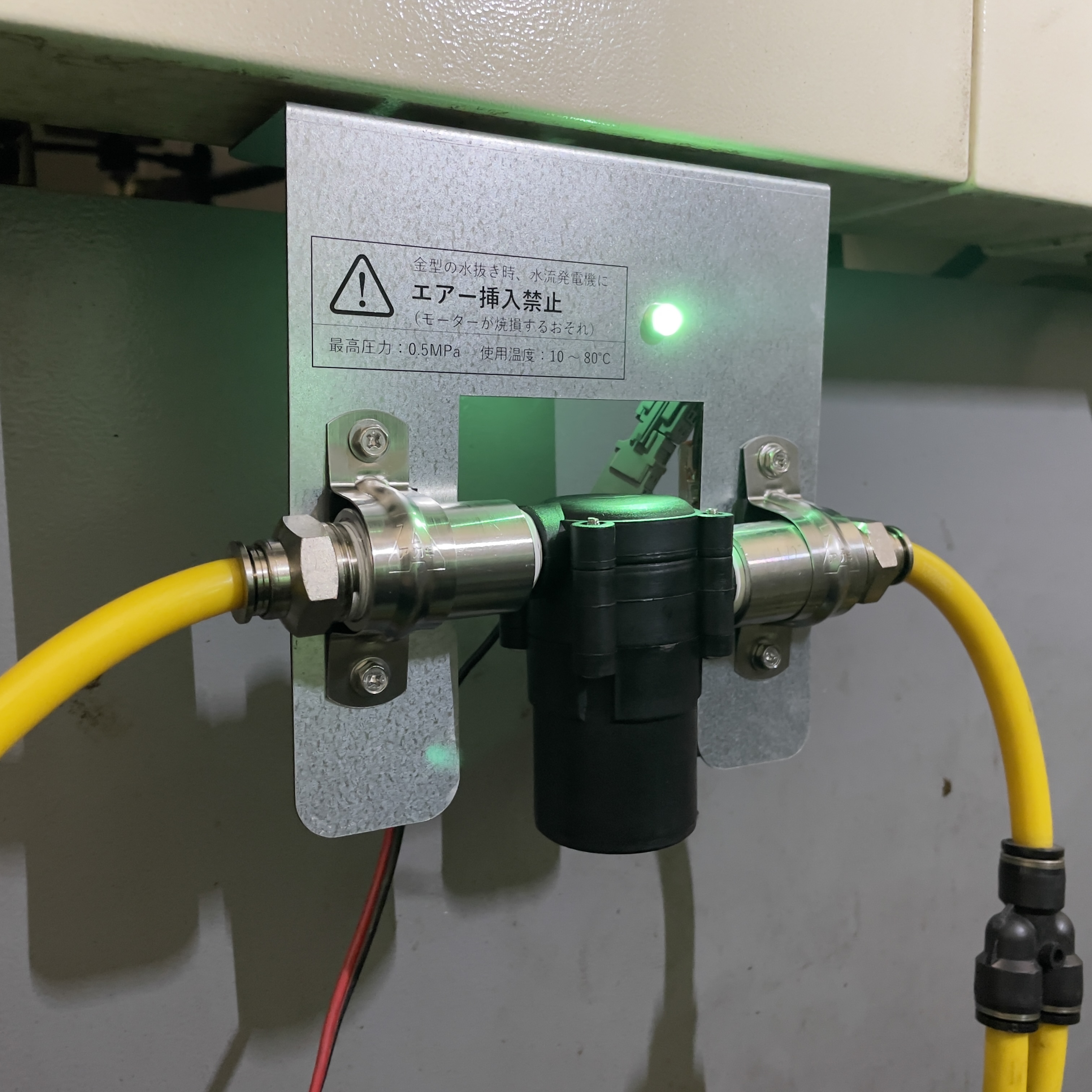 裏側の水流発電機の画像